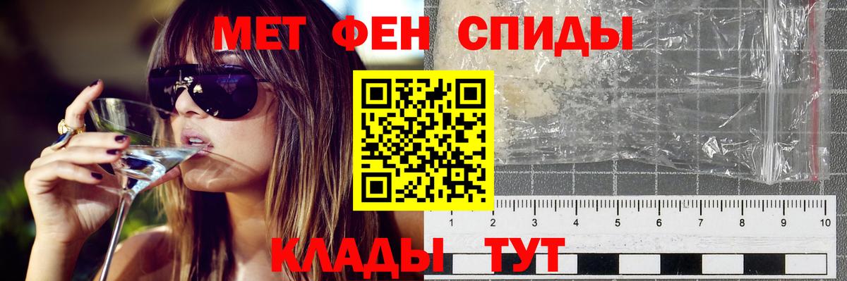 Чайковский  АМФ 98%  Вход с VPN 