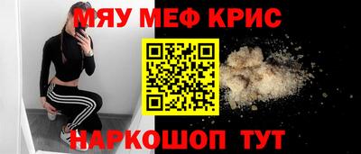 героин Кунгур