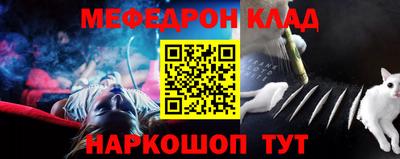 молекула духа Кумертау