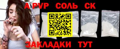 героин Кунгур