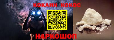 молекула духа Кумертау