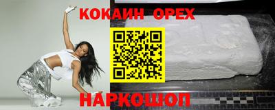 героин Кунгур
