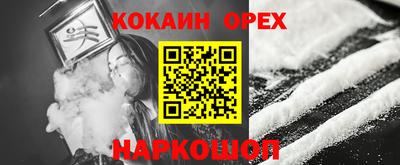 молекула духа Кумертау