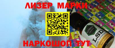 героин Кунгур