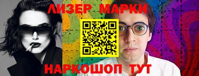 молекула духа Кумертау