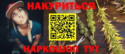 героин Кунгур