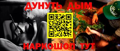героин Кунгур