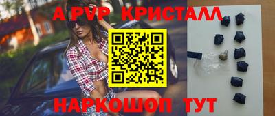 винт Кулебаки