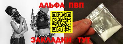 молекула духа Кумертау