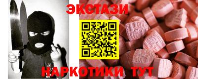героин Кунгур