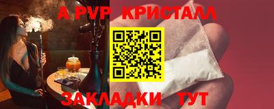 молекула духа Кумертау