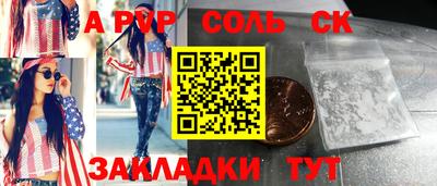 героин Кунгур