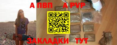 героин Кунгур