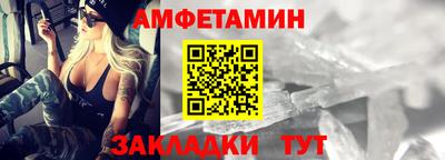 молекула духа Кумертау