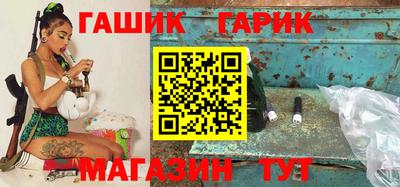 героин Кунгур