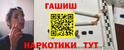 молекула духа Кумертау