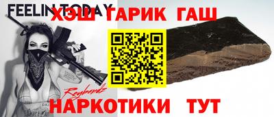 молекула духа Кумертау