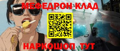 молекула духа Кумертау