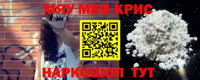 героин Кунгур