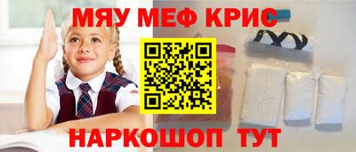 винт Кулебаки