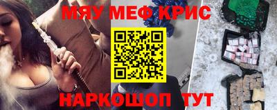 молекула духа Кумертау