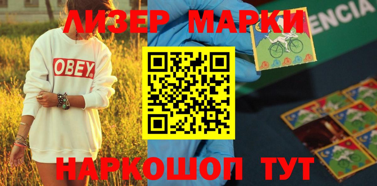 ЛСД экстази кислота  Вход с VPN    ссылка  Чайковский 