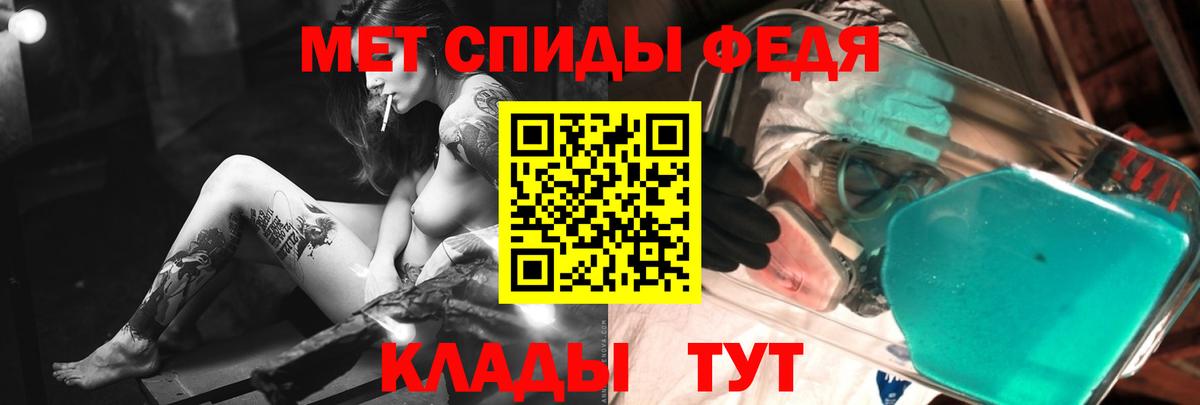 Первитин пудра  Вход с VPN  Первитин пудра  Метамфетамин  Чайковский 