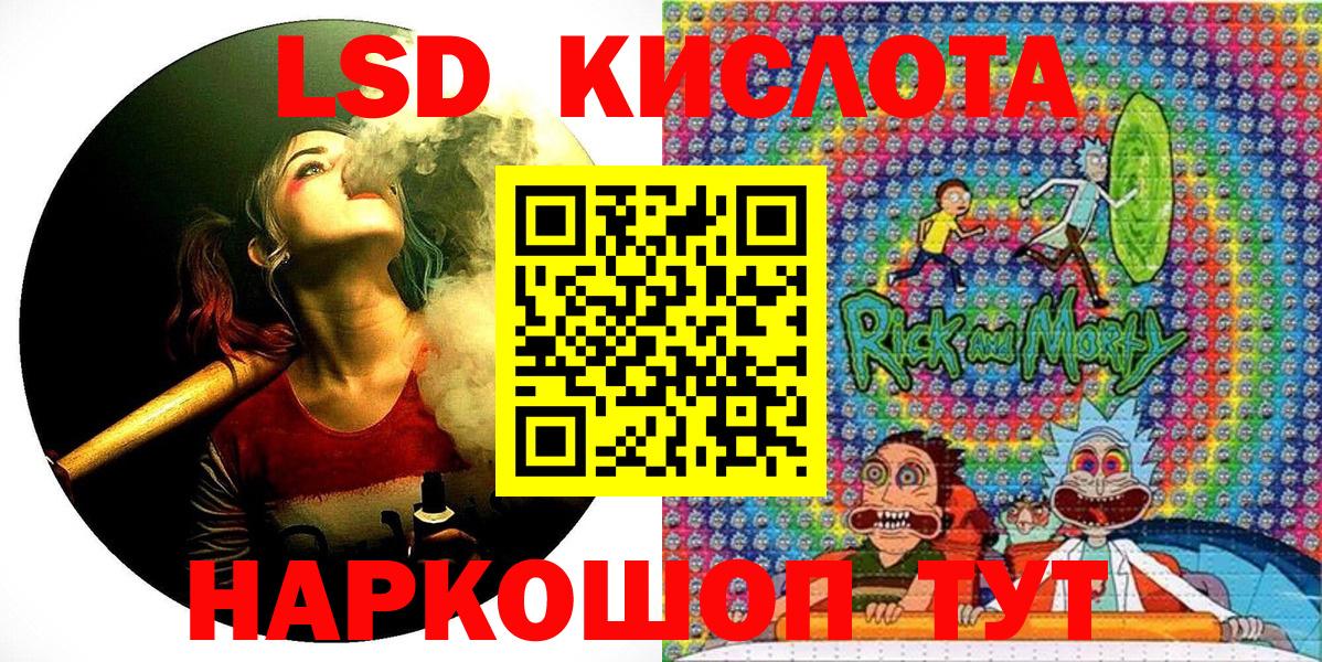 Наркотические марки 1,8мг Чайковский