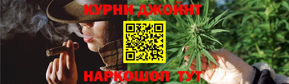 Каннабис White Widow Чайковский